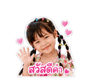 855886217