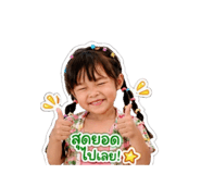 855886220