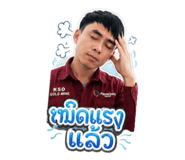 855886343