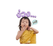855886949