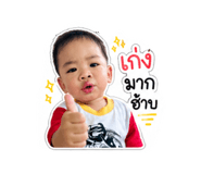 855888170