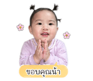 855888563