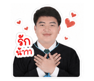 855889350