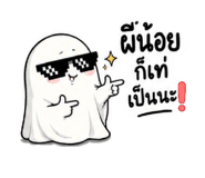 855892339