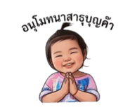 855892888