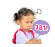 855893145