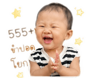 855893525