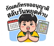 855895565