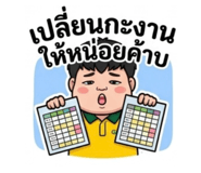 855895567