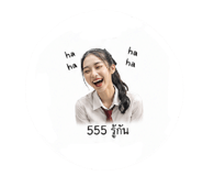855899775
