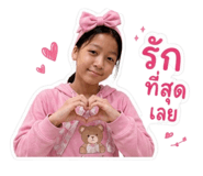 855900632