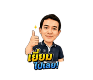 855900881