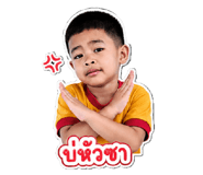 855902443