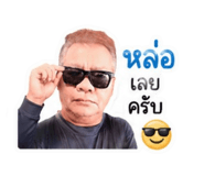 855903380