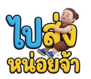 855903851