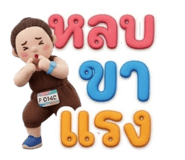 855903856