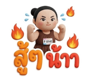 855903875