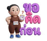 855903888