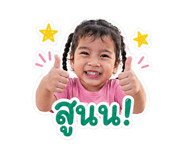 855905132