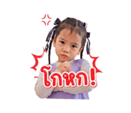855905137