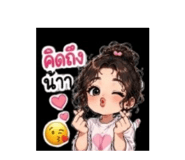 855906101