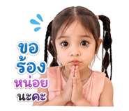 855906931
