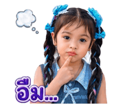 855906933