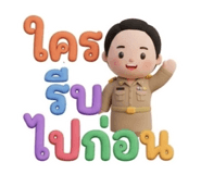 855907017