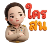 855907020
