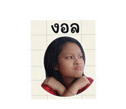 855908137