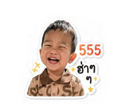 855908156
