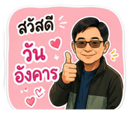 855908226