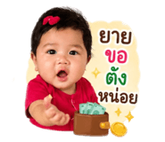 855908421