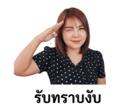 855908714