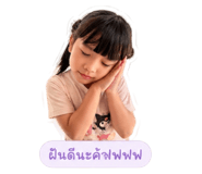 855909411