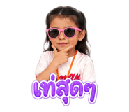 855909763