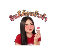 855910948