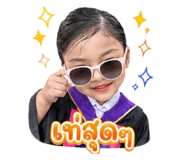 855911152