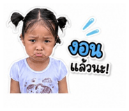 855911450