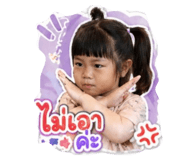 855912551