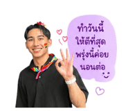 855913683
