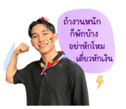 855913690