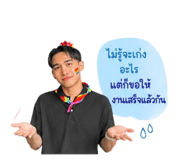 855913694