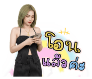 855914251