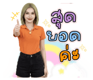 855914254
