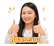 855915746