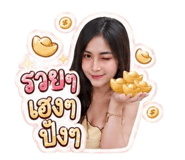 855916034