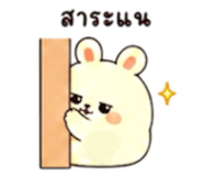 855918892