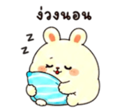 855918903