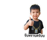 855921530